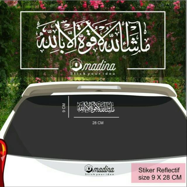 Stiker mobil kaligrafi Masya Allah Laa Quwwata Illa Billah