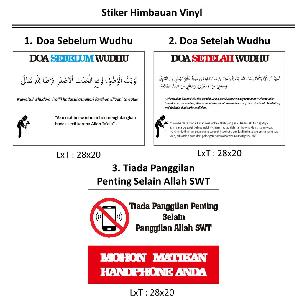 Stiker Vinyl Doa Sebelum Sesudah Wudhu No Handphone Sholat Muslim Sticker Islam Awet Tahan Air Panas