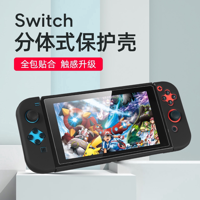 Case Pelindung Warna Warni untuk Konsol &amp; Joycon Nintendo Switch