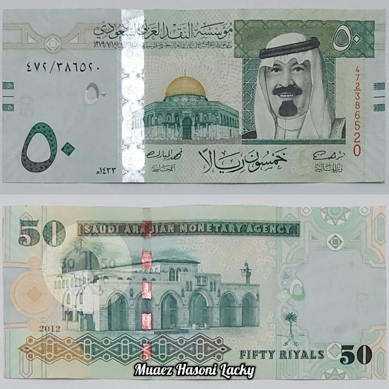 Koleksi Saudi Arabia Riyal Pecahan 50 Riyal Old Series Original