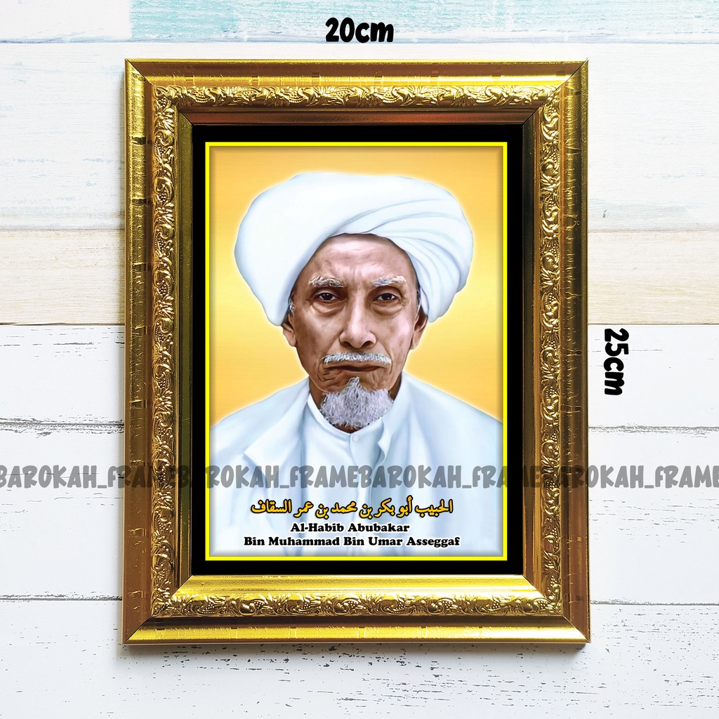 pigura foto habib foto ulama indonesia dan sedunia Termurah di dunia ukuran 6R 20cm x 25cm⁷