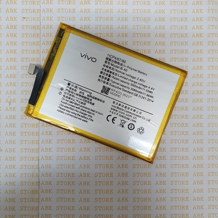 Batre Baterai Batere Battery Vivo V3 Max B-A0 Original