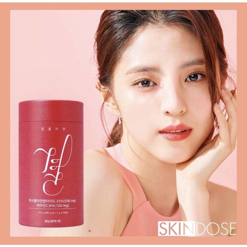 LEMONA GYEOL COLLAGEN & VIT C