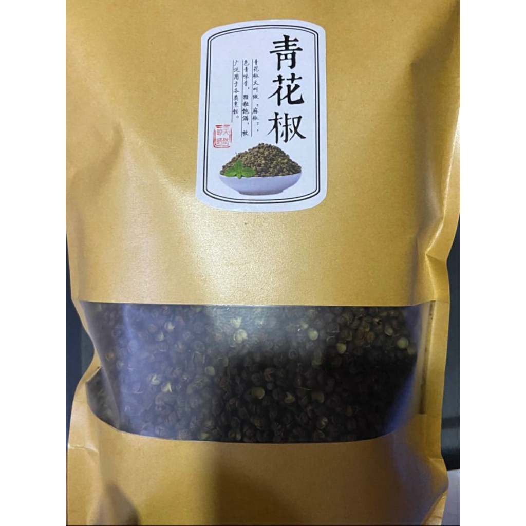 

qing hua jiao 青花椒 100gr