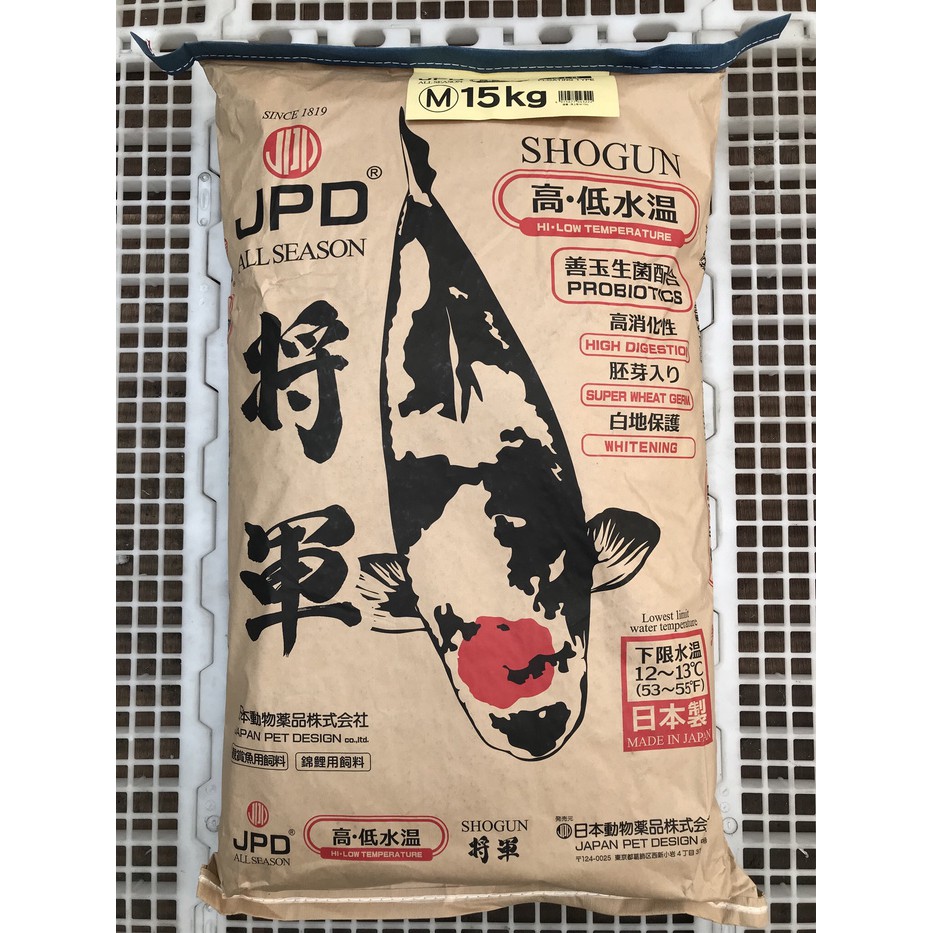 JPD SHOGUN M 15KG PAKAN KOI IMPORT JEPANG