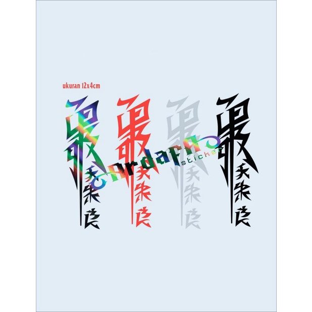 Sticker motor Tulisan kanji Jepang cutting