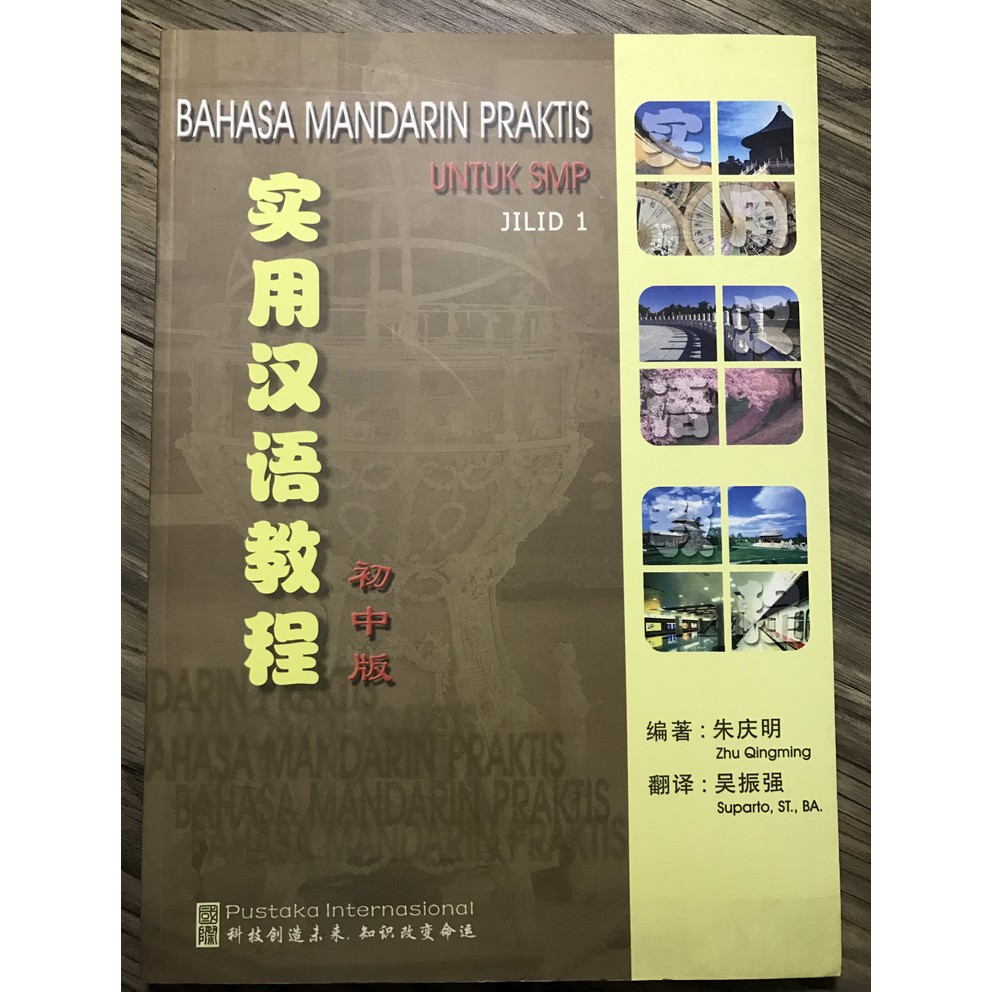 Bahasa Mandarin Praktis untuk SMP jilid 1