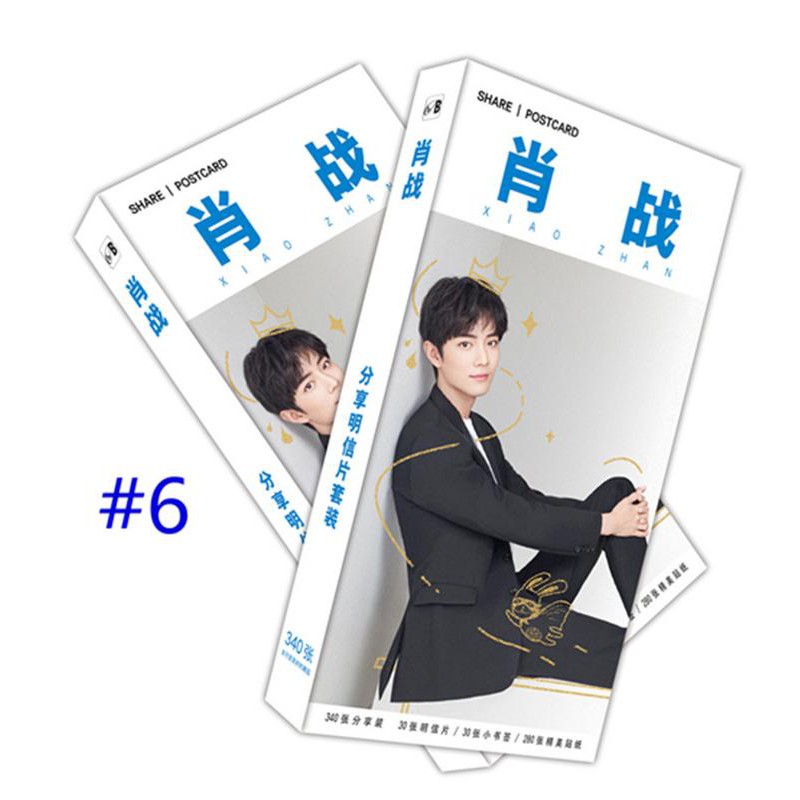 340pcs/set Wang Yibo Xiaozhan Postcard Sticker Poster