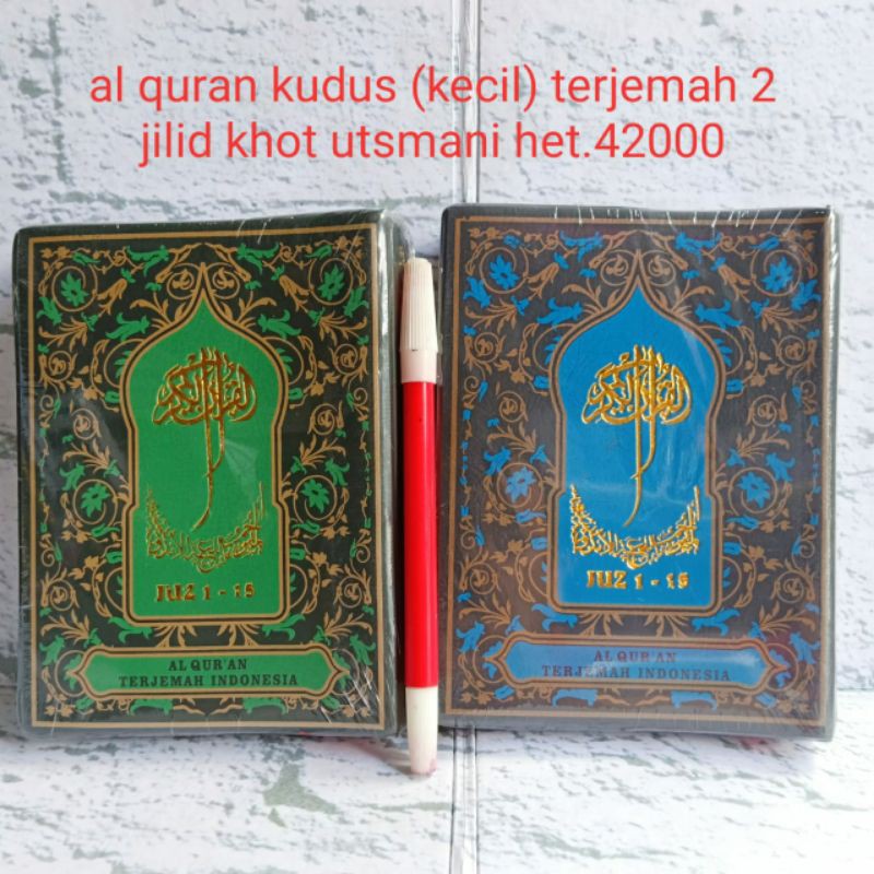 QURAN TERJEMAH KUDUS 2 JILID KECIL