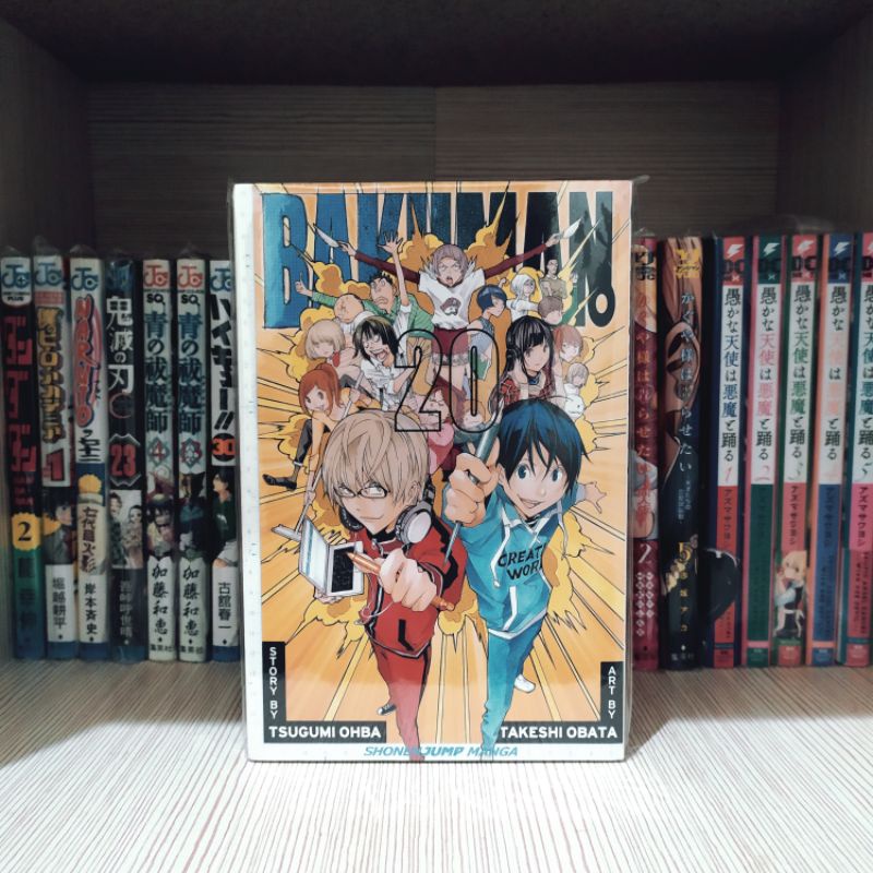 manga bakuman vol 20