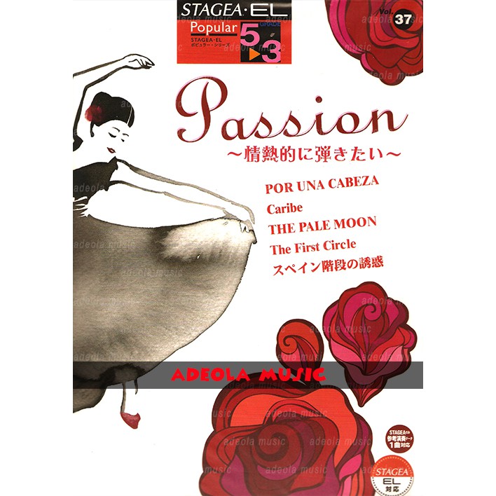 Buku Electone / (EST-45) PASSION / Electone Stagea / Electone Book