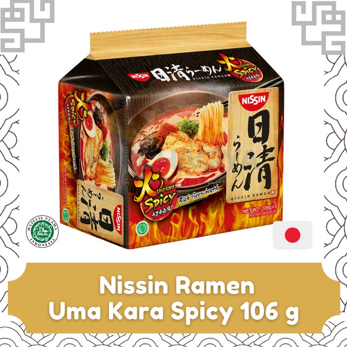 

Ss5Gg Nissin Ramen Jepang Authentic Aneka Rasa 106 G - Halal - Uma Kara Spicy Ff045