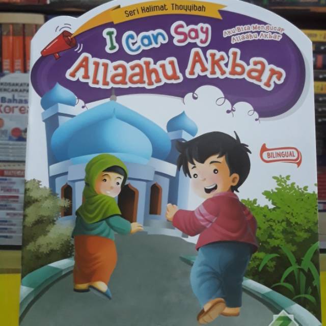 I CAN SAY ALLAHU AKBAR,ZIKRUL