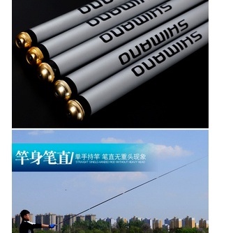 Ready Joran Tegek Import 450 Cm Shimano Syuofu Gradasi