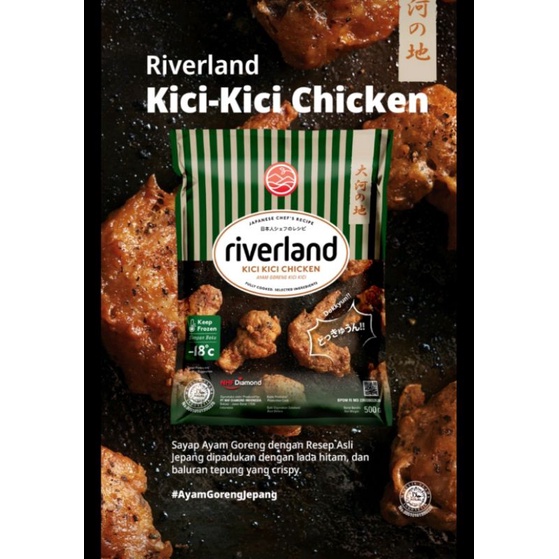 

Riverland Kici Kici Ayam Goreng Ala Jepang 500gr