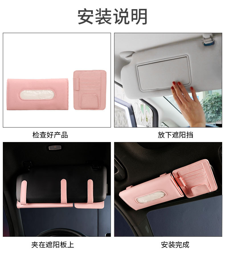 (2In1)Leather Auto Car Sun Visor Organizer Pouch Bag Tas Penyimpanan Kartu Kacamata Pulpen Sim Tempat Klip Tissue Dengan Box Aksesoris Interior Mobil