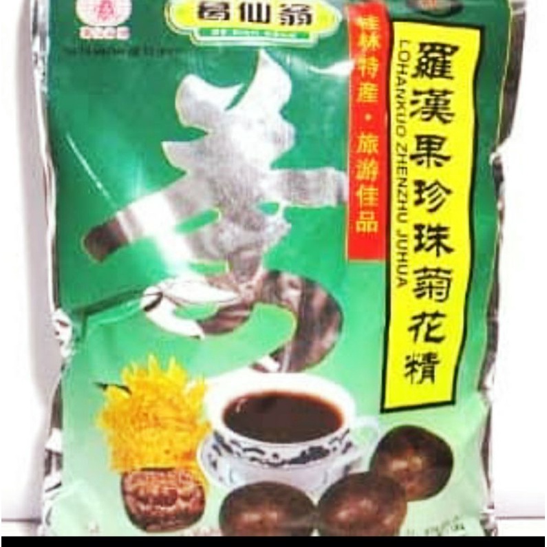 

Lo Han Kuo Sachet