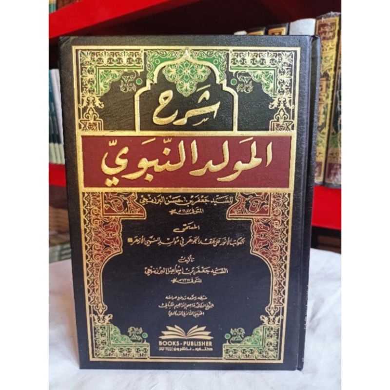 Kitab Syarah Maulid Nabawi Maulid An Nabawi - DKI Baerut Original
