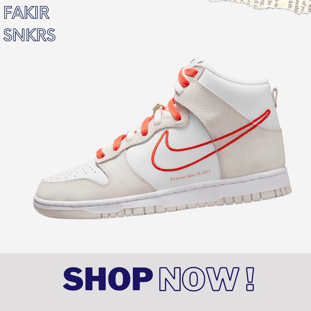 nike dunk high first use june 18 1971