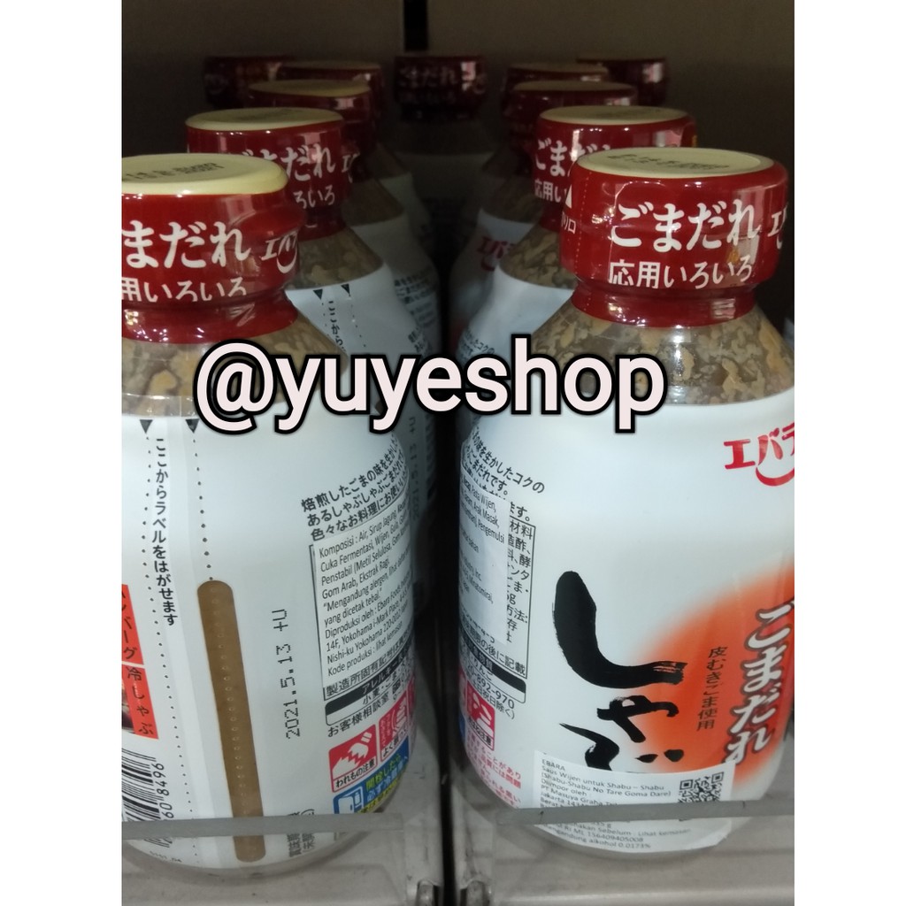 

Ebara shabu" no tare goma dare 335gr (saus wijen shabu-shabu) Japan