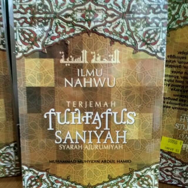 Terjemah Tuhfatus Saniyah