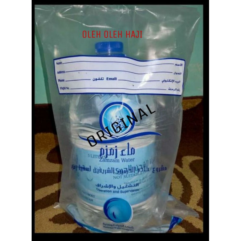 

AIR ZAM ZAM 5L / 5 LITER 100% ORIGINAL