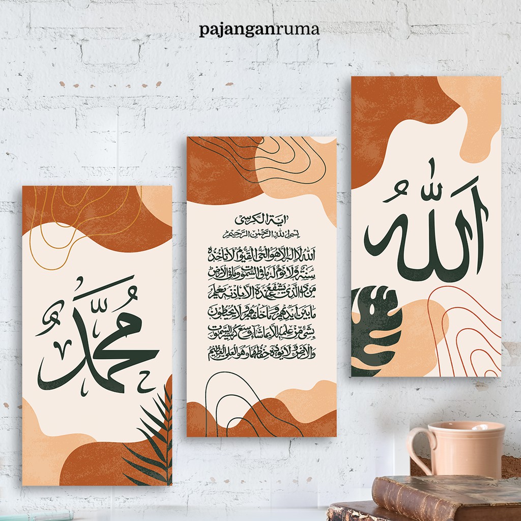 Pajangan Rumah Hiasan Dinding Kaligrafi Lafadz Allah, Muhammad SAW dan Ayat Qursi