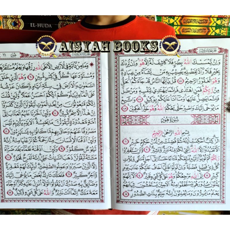 alquran lansia non terjemah ukuran besar a3,al quran besar cocok untuk lansia kertas hvs