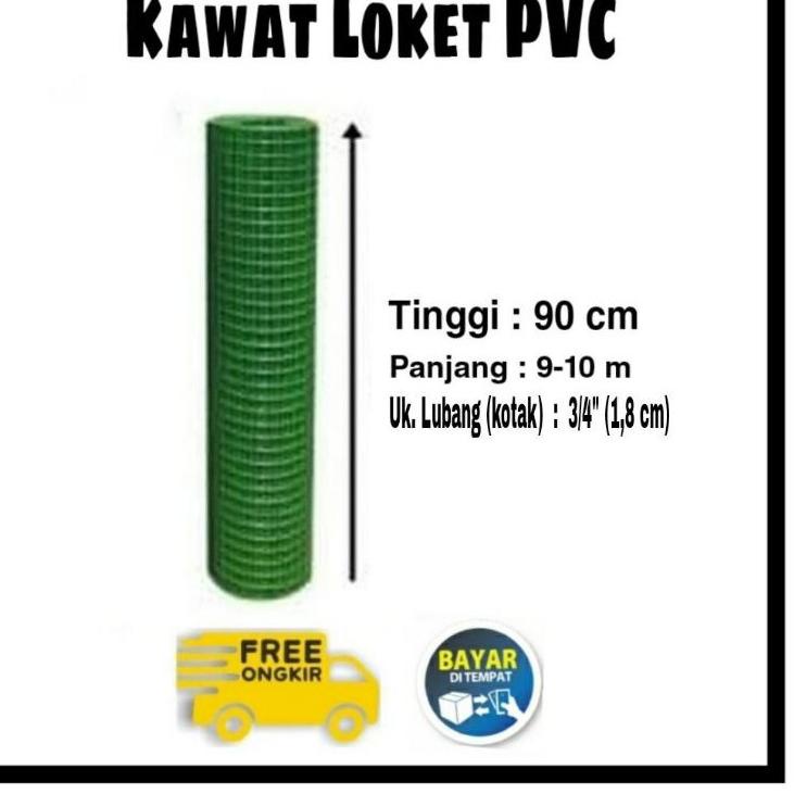 Serbuuuu.. KAWAT LOKET HIJAU KAWAT RAM KAWAT JARING AYAK 3/4 INCH KAWAT KANDANG BURUNG KELINCI AYAM
