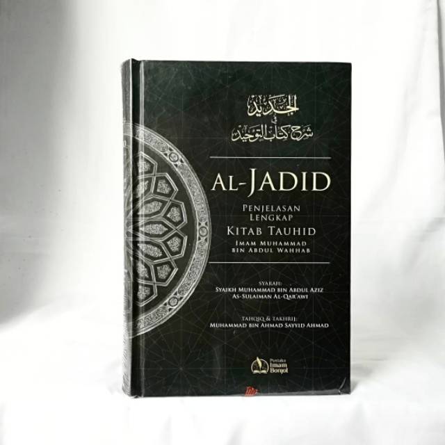Al Jadid