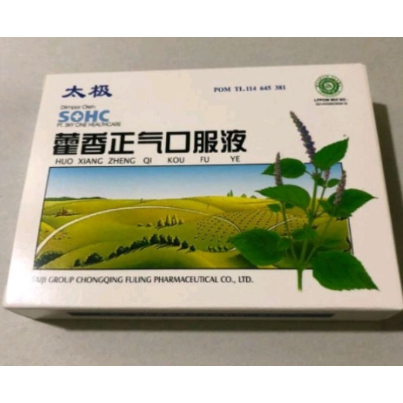 Huo Xiang Zheng Qi