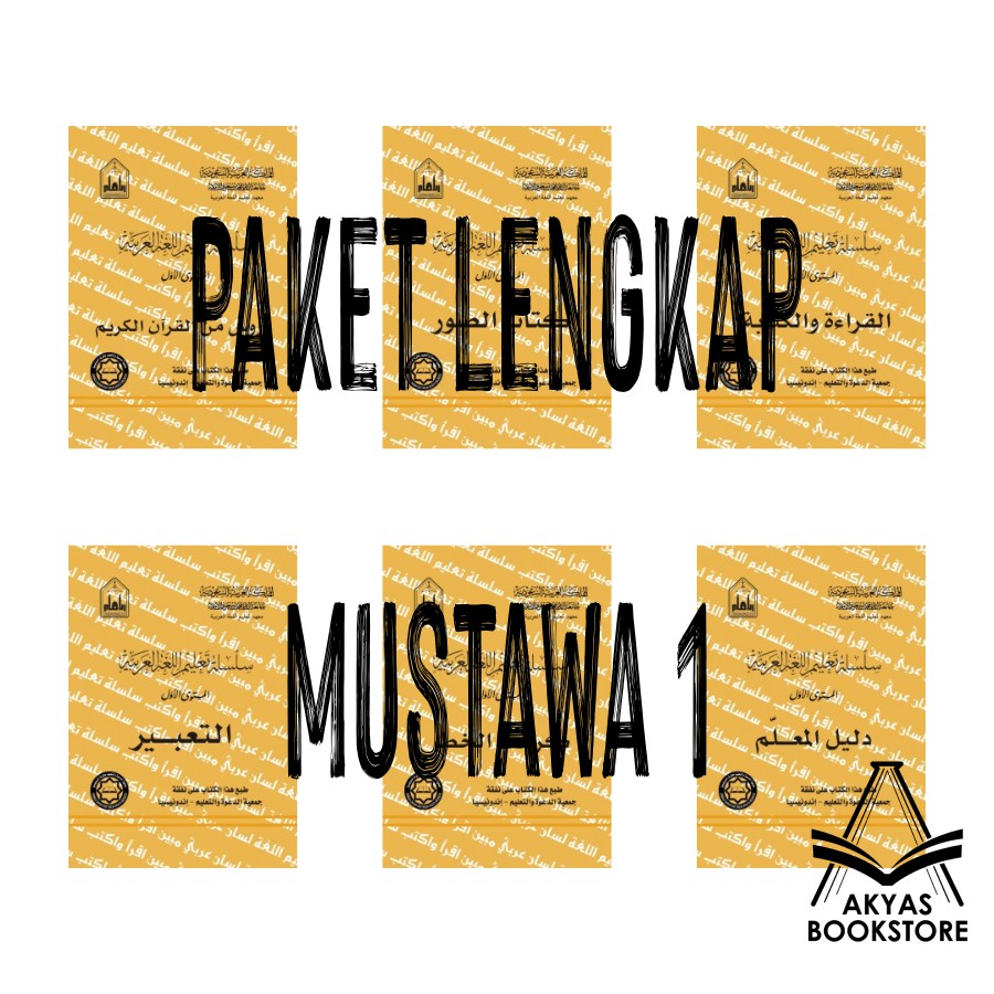 Paket Lengkap Mustawa 1 - Kitab Silsilah Ta'lim Al Lughoh Al Arabiyyah Muqoror Kampus LIPIA
