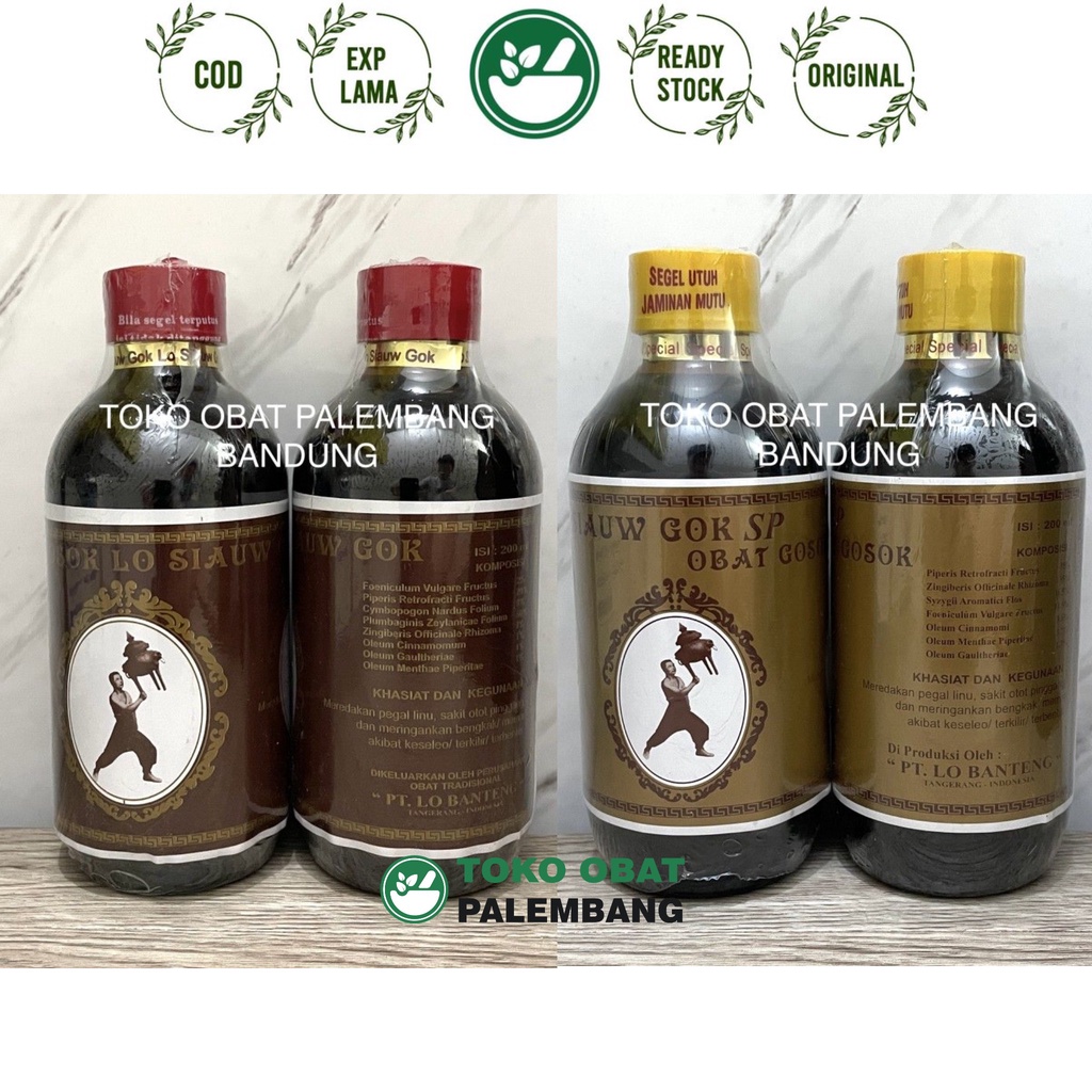 ARAK GOSOK LOBANTENG 200ML OBAT GOSOK LO SIAUW GOK SPECIAL LOBANTENG SPECIAL LO BAN TENG MINYAK LOBA