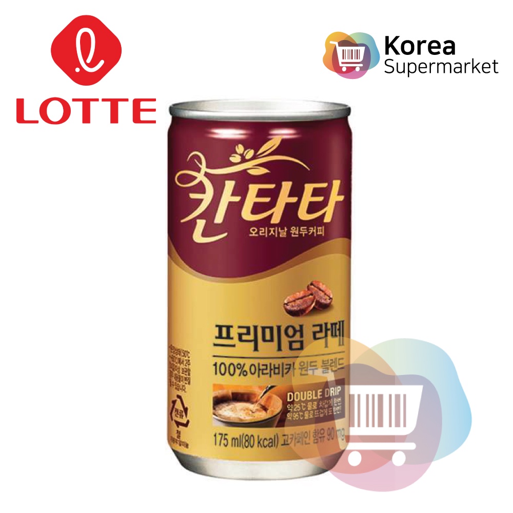 Lotte Cantata Blend Premium Coffee 175ml/Minuman Kopi Susu