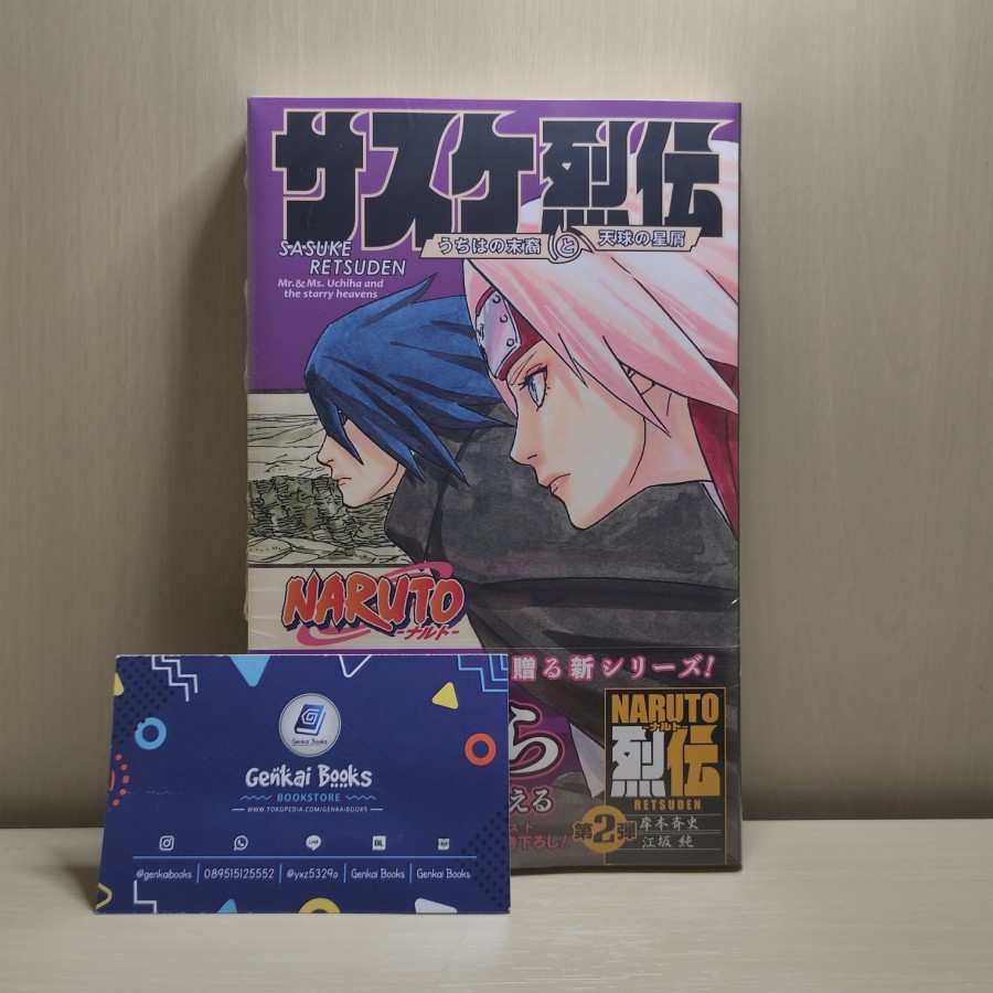 NARUTO : Sasuke Retsuden (JUMP j BOOKS) (Japanese Light Novel) (Novel Bahasa Jepang)