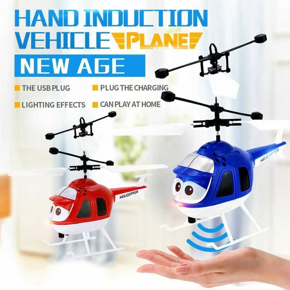 (100% BARANG ORI) Mainan Helikopter Anak - Anak dengan Kontrol Sensor - HD8860