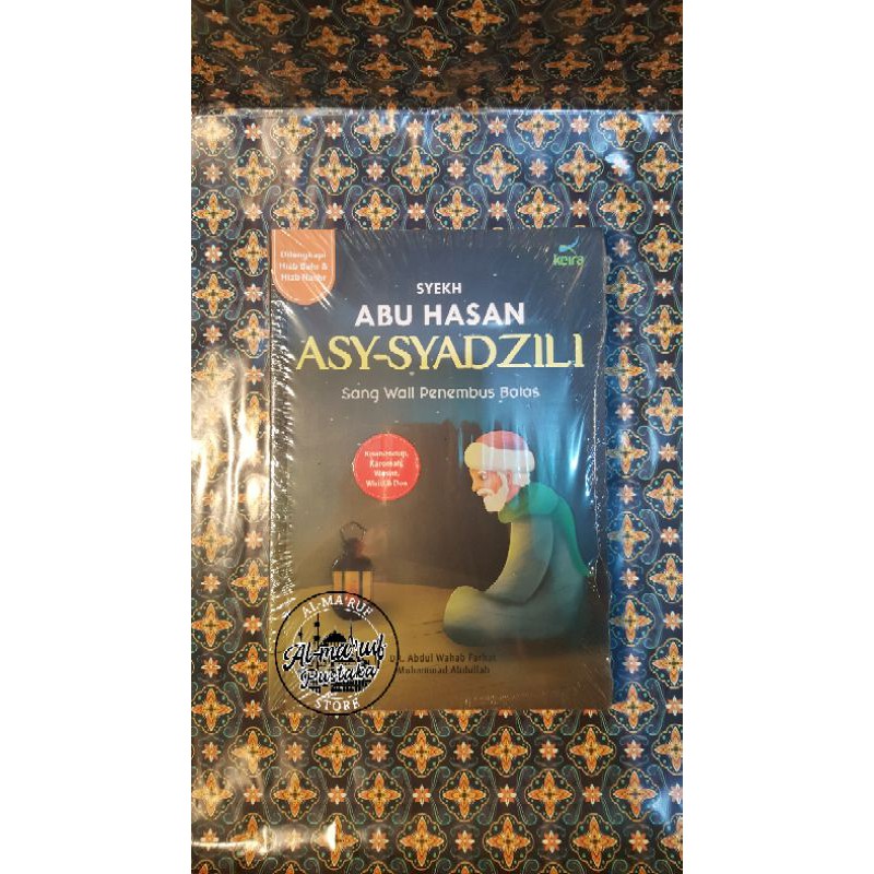 syekh abu hasan asy-syadzili