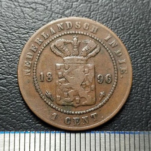 #29-BS. UANG KUNO / KOIN KUNO / BENGGOL 1 CENT TAHUN 1896