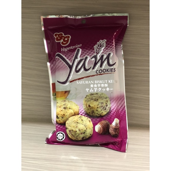 Yam Cookies Vegetarian / Biskuit Yam Keladi / Sayuran Biskuit Keladi