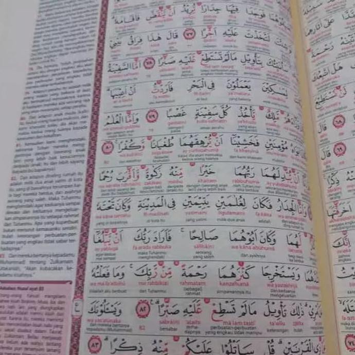 Al-Quran Mushaf Wasim Ukuran A4