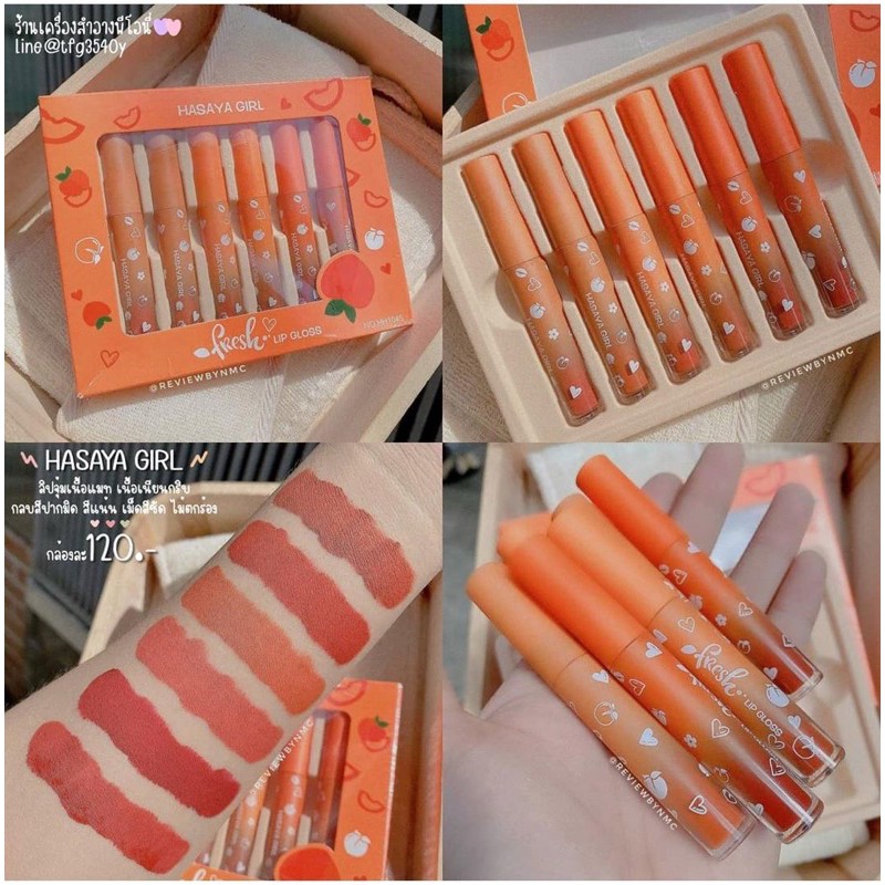 [ ECER  ] HASAYA LIPCREAM