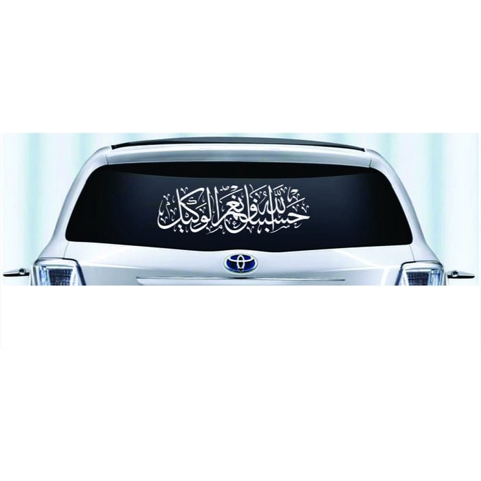 Sticker stiker cutting kaligrafi Arab untuk mobil dan dinding BY ADN