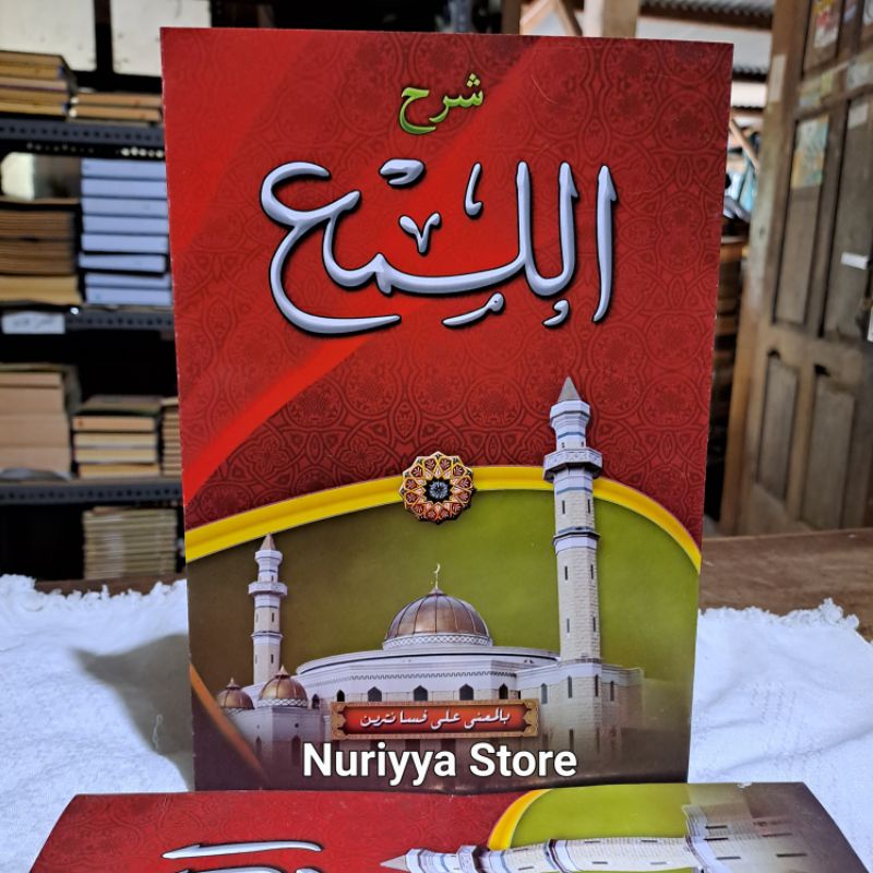 Al luma' / Kitab luma' makna pesantren