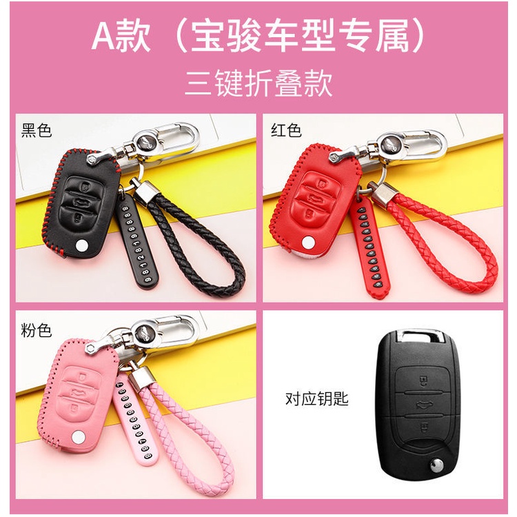 For wuling Sarung Kunci Mobil Kulit Remote Fob Case Almaz confero cortez Confero S