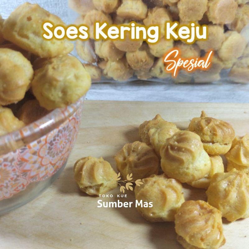 SUS KEJU 250 gr / SUS KERING RASA KEJU / SUS WESTON / SUS KEJU JIREH / SUS SPESIAL LEMBUT