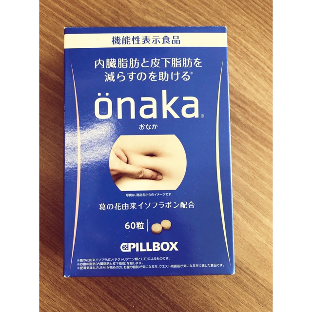 Onaka pill box Japan