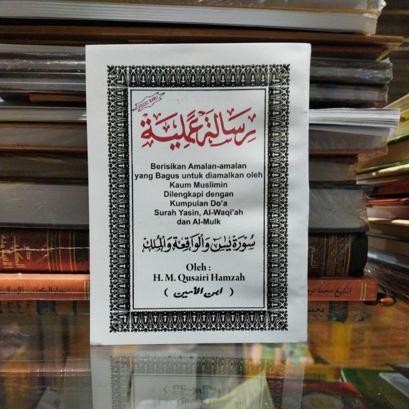 Risalah Amaliyah Tanggung