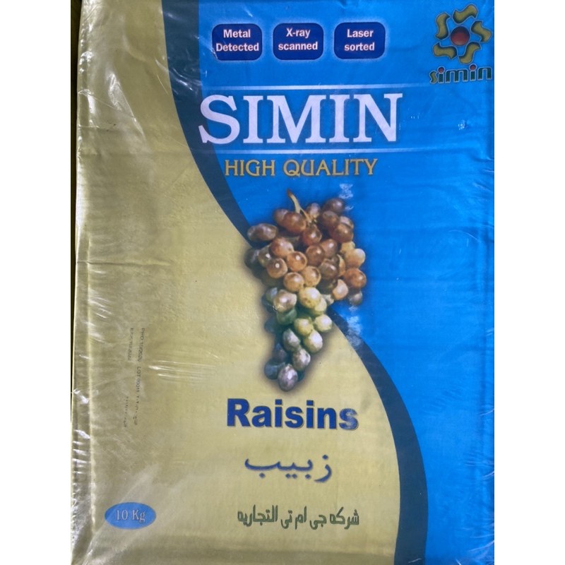 Kismis Simin Raisin 1kg 500gram