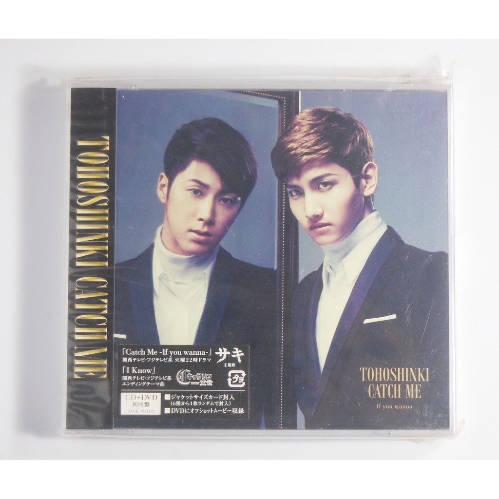 TVXQ (TOHOSHINKI) - Catch Me - If you wanna (CD+DVD) [LE]