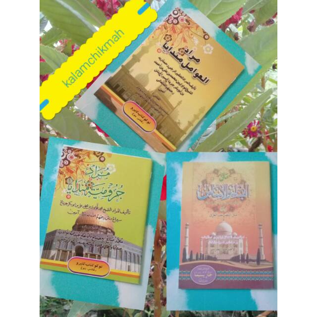 KITAB IBTIDA/AWAMIL/JURUMIYAN/MATAN BINA